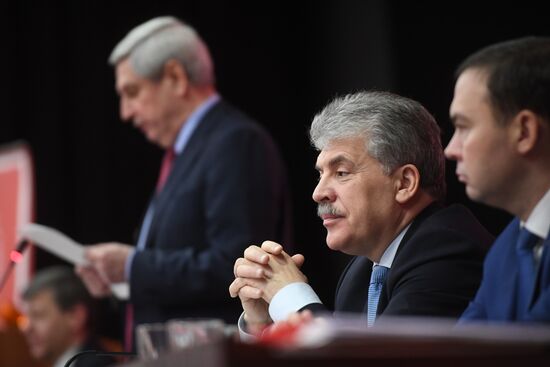 Third Plenum of Russian Communist Party's Central Committee