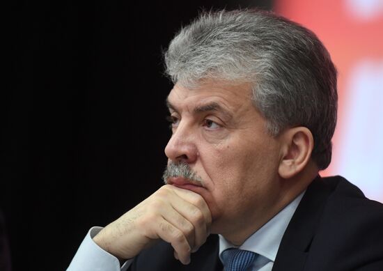 Third Plenum of Russian Communist Party's Central Committee