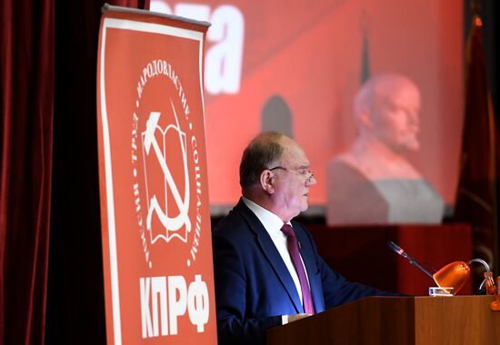 Third Plenum of Russian Communist Party's Central Committee