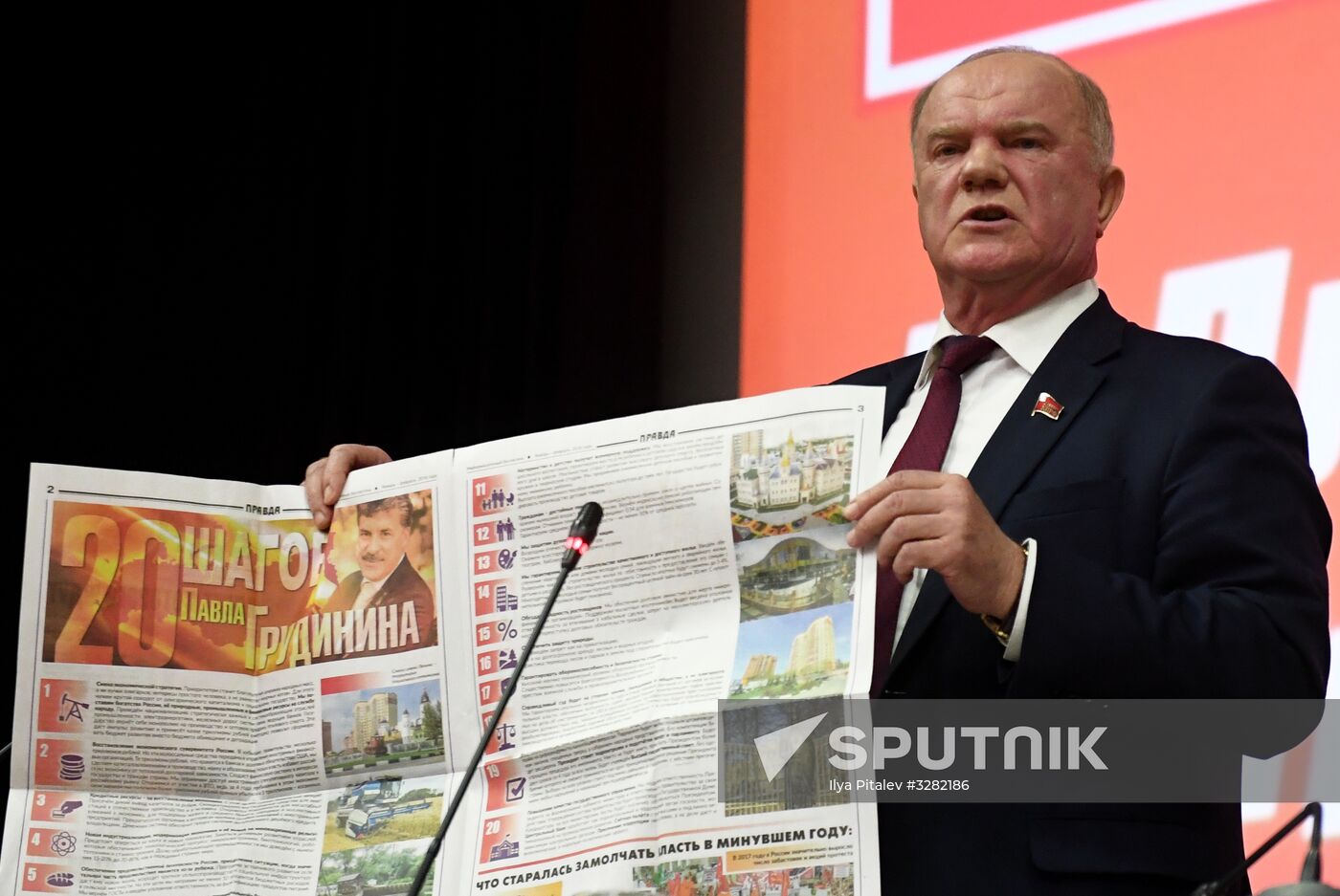 Third Plenum of Russian Communist Party's Central Committee