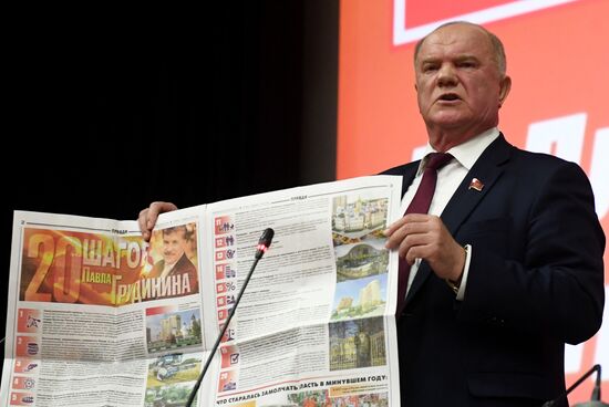Third Plenum of Russian Communist Party's Central Committee