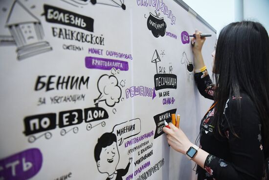 World Blockchain and Cryptocurrency Summit