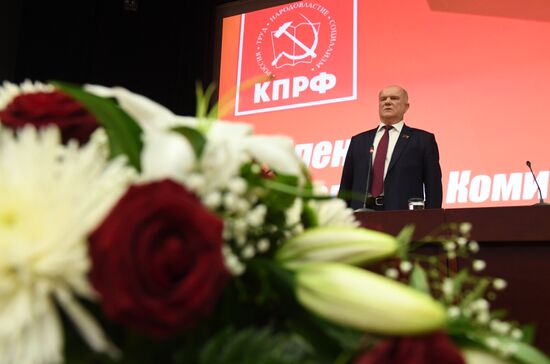 Third Plenum of Russian Communist Party's Central Committee