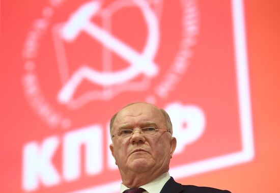 Third Plenum of Russian Communist Party's Central Committee