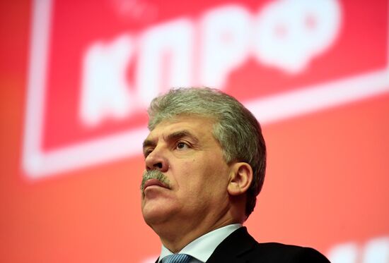 Third Plenum of Russian Communist Party's Central Committee