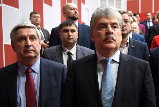 Third Plenum of Russian Communist Party's Central Committee