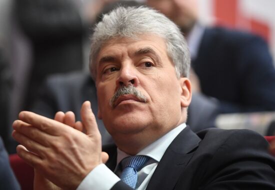 Third Plenum of Russian Communist Party's Central Committee