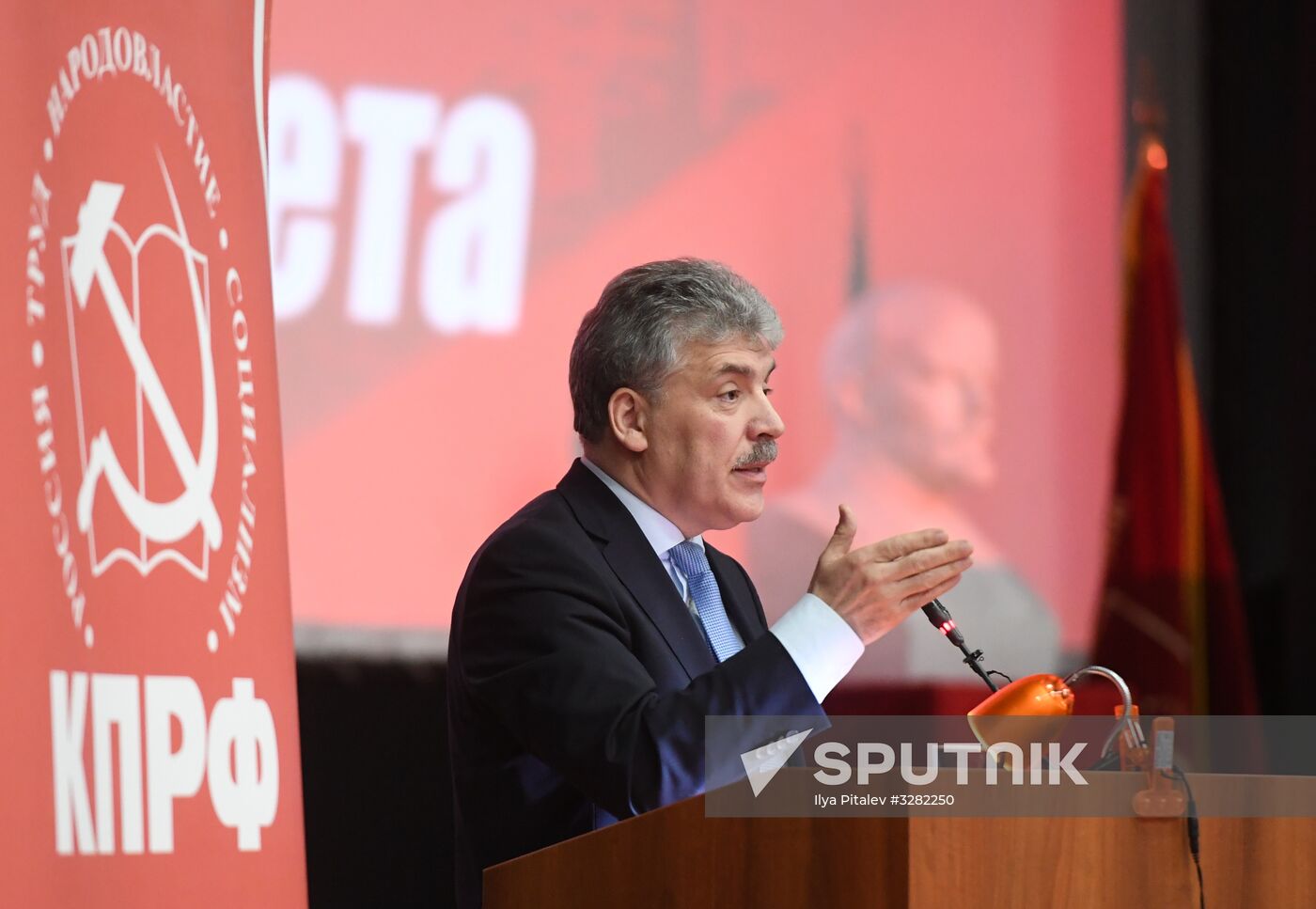 Third Plenum of Russian Communist Party's Central Committee