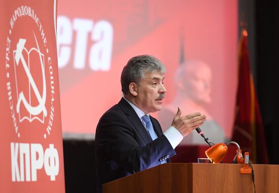 Third Plenum of Russian Communist Party's Central Committee