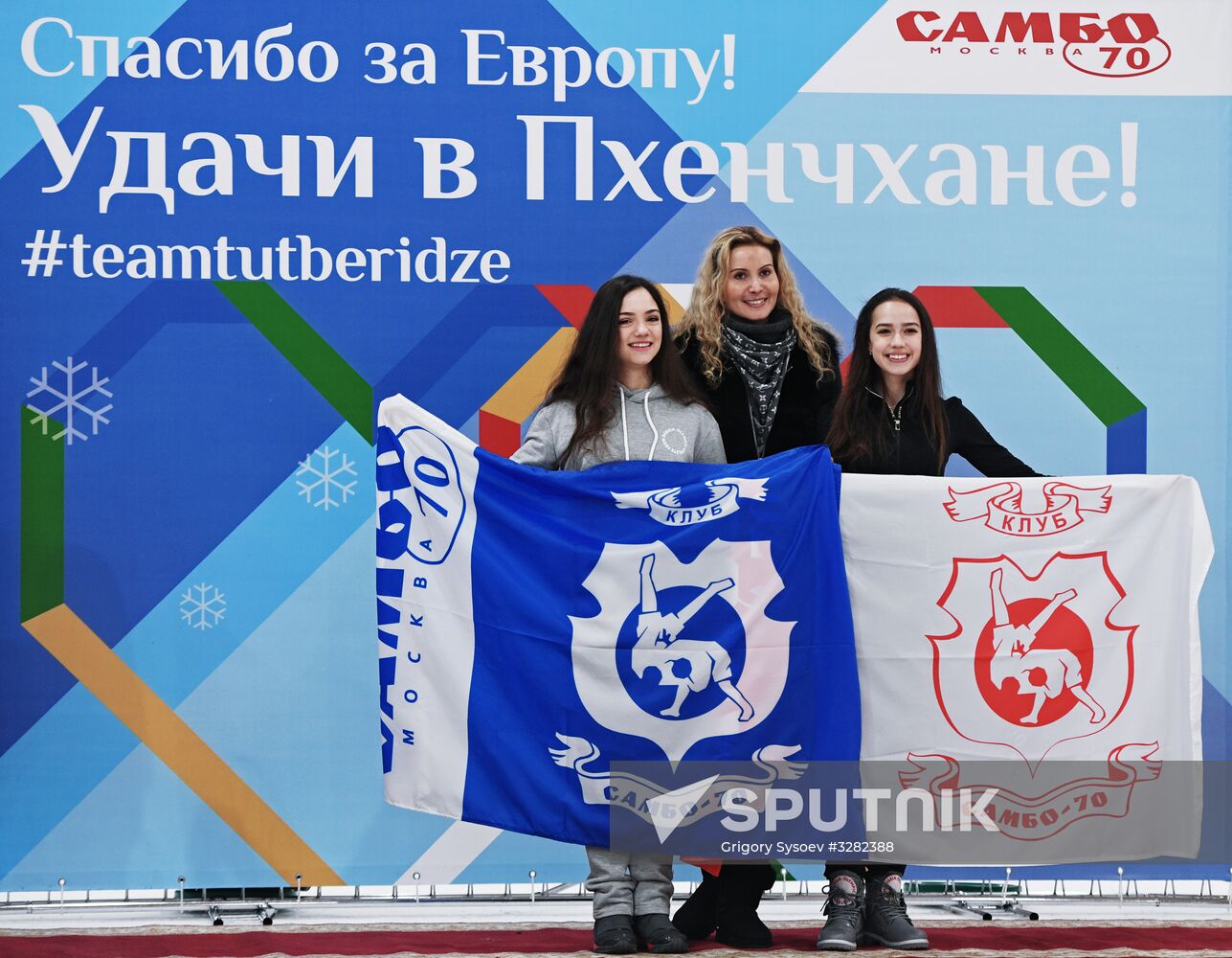 Figure skaters Medvedeva and Zagitova are seen off to PyeongChang Olympics