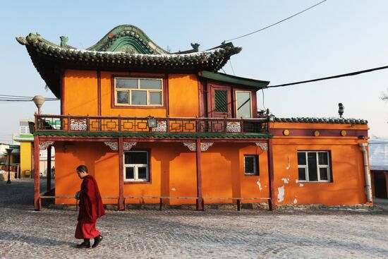 Cities of the world. Ulaanbaatar
