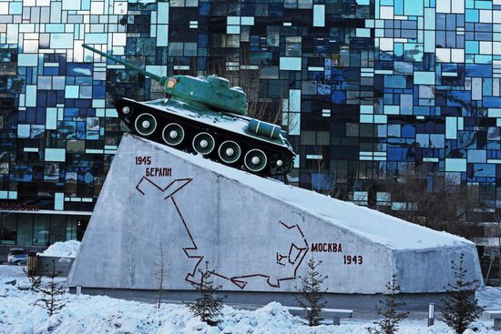 Cities of the world. Ulaanbaatar