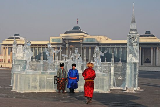 Cities of the world. Ulaanbaatar
