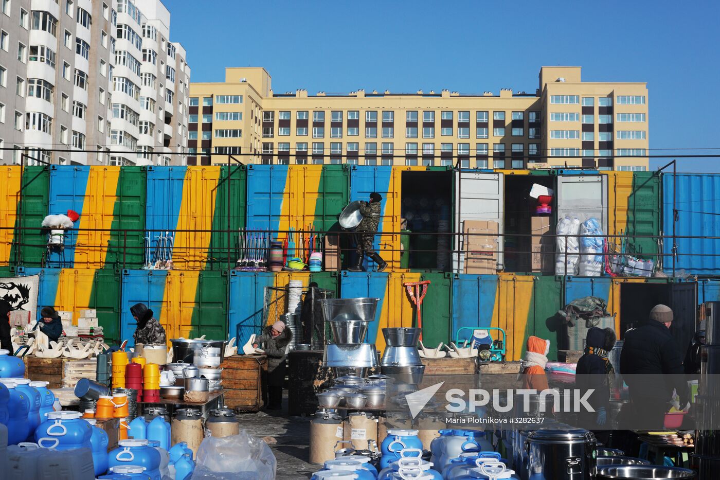 Cities of the world. Ulaanbaatar
