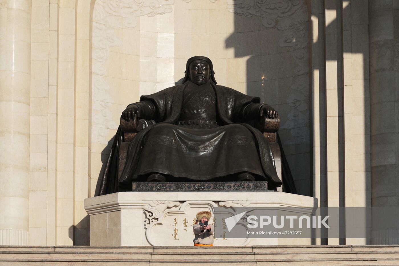 Cities of the world. Ulaanbaatar