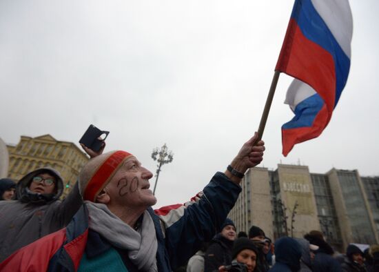 Unauthorized rally as part of Electors' Strike