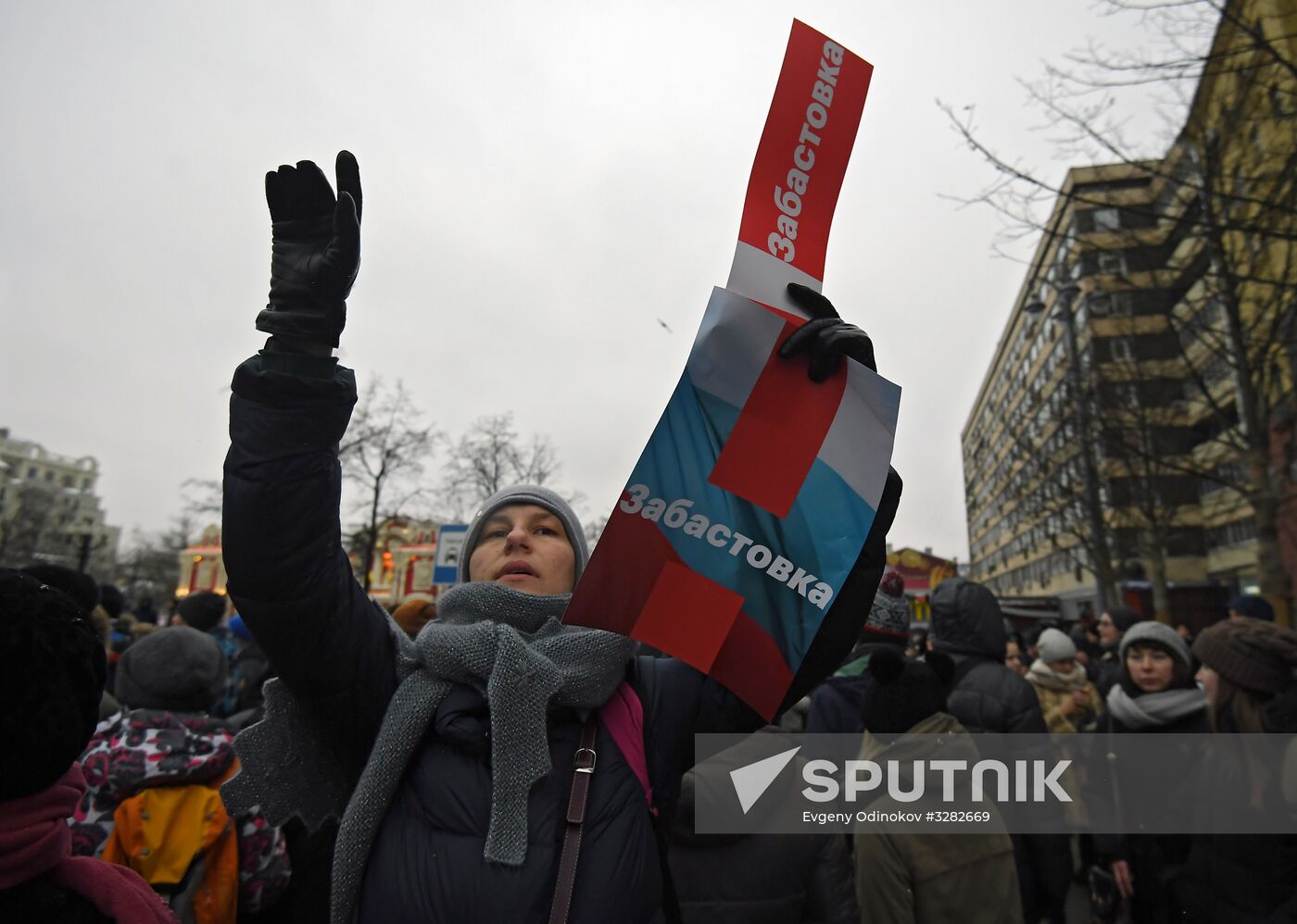Unauthorized rally as part of Electors' Strike