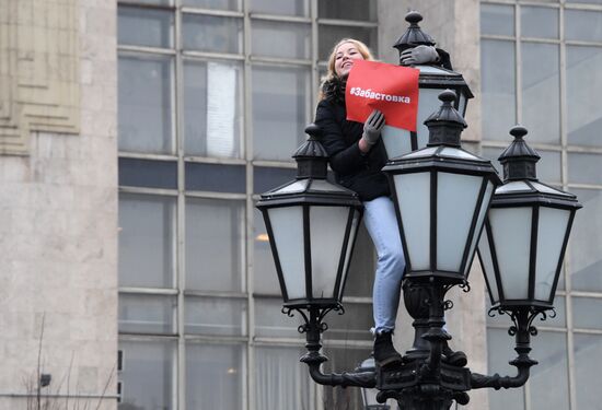 Unauthorized rally as part of Voters' Strike
