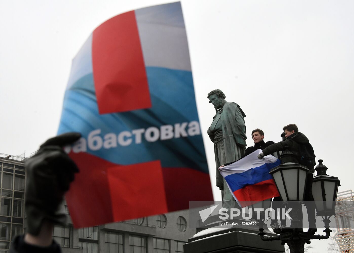 Unauthorized rally as part of Voters' Strike