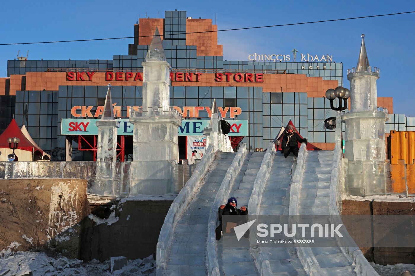 Cities of the world. Ulaanbaatar