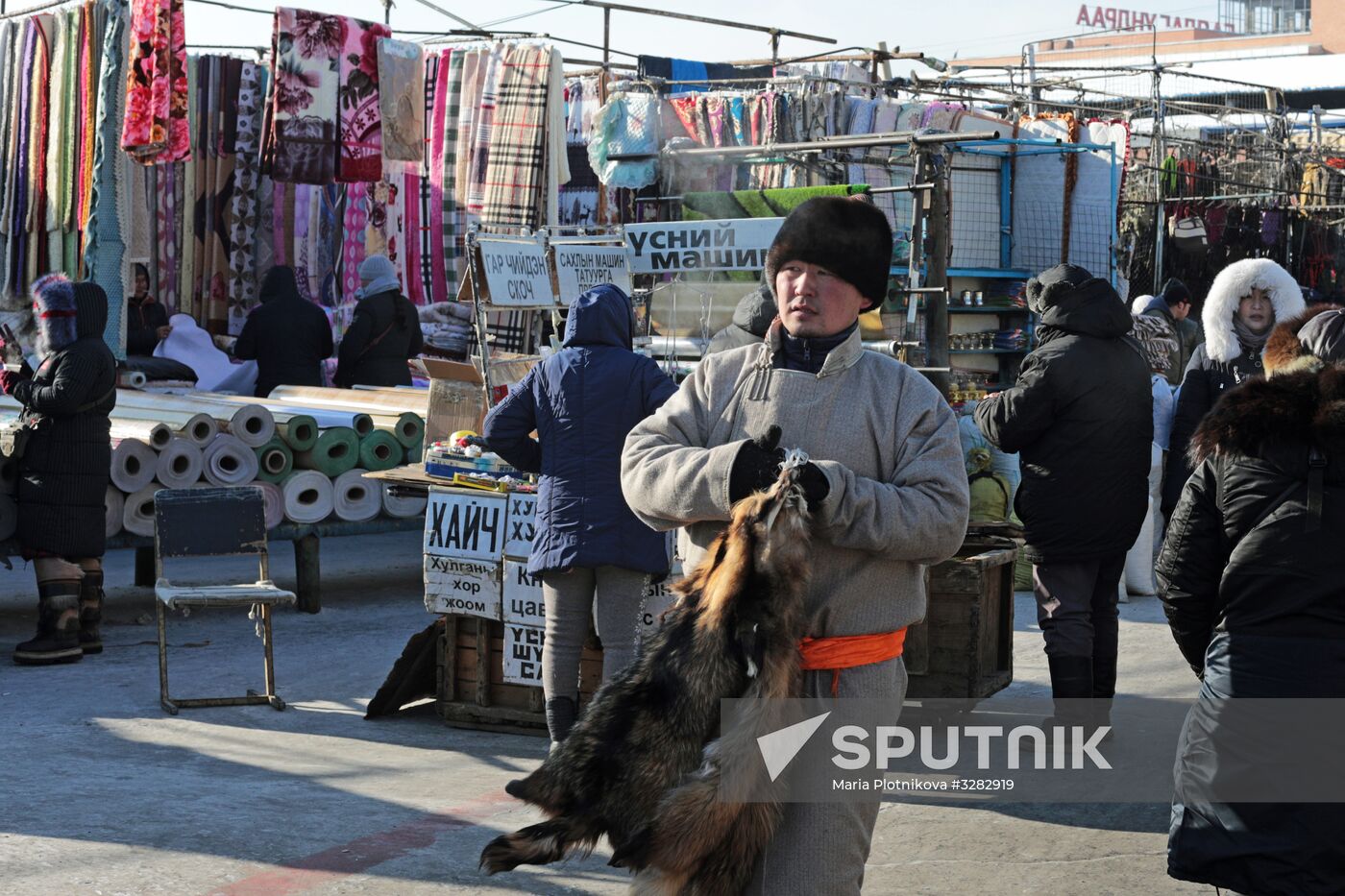 Cities of the world. Ulaanbaatar