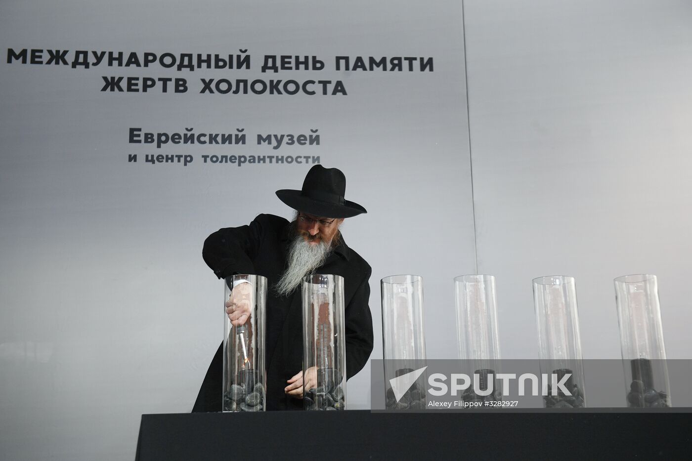 International Holocaust Remembrance Day