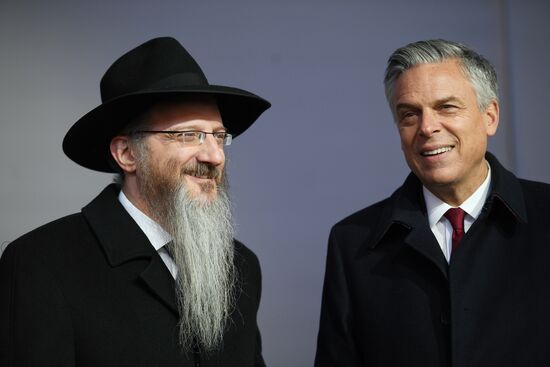 International Holocaust Remembrance Day