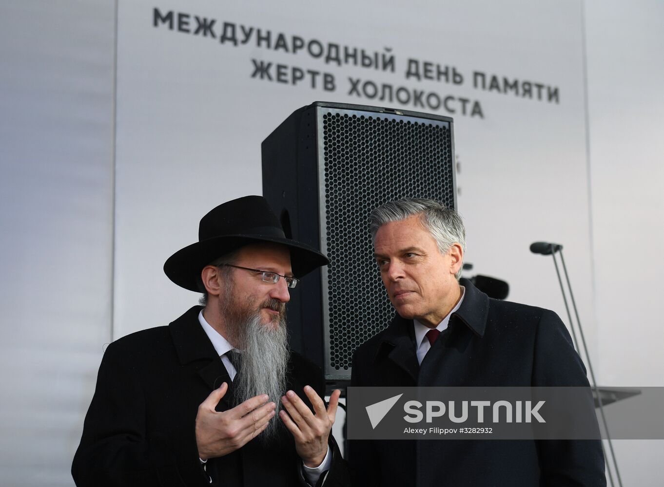 International Holocaust Remembrance Day