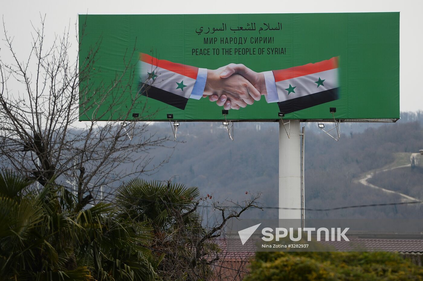 Preparations for Congress of Syrian National Dialog in Sochi