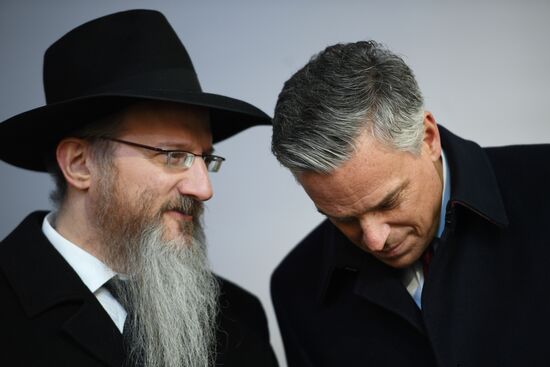 International Holocaust Remembrance Day
