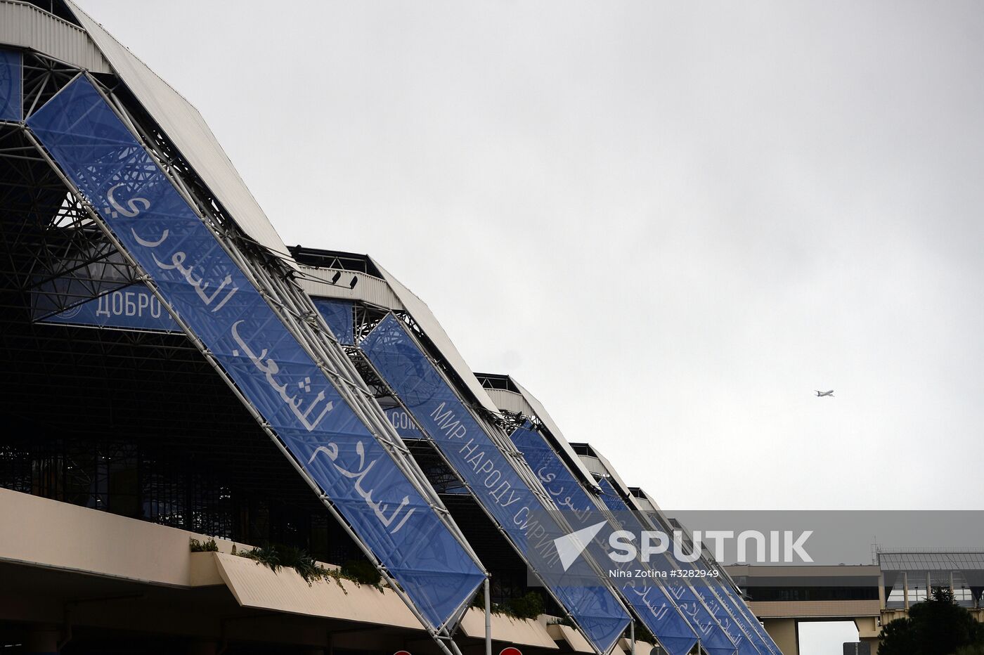 Preparations for Congress of Syrian National Dialog in Sochi