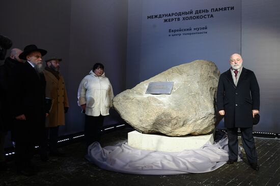 International Holocaust Remembrance Day
