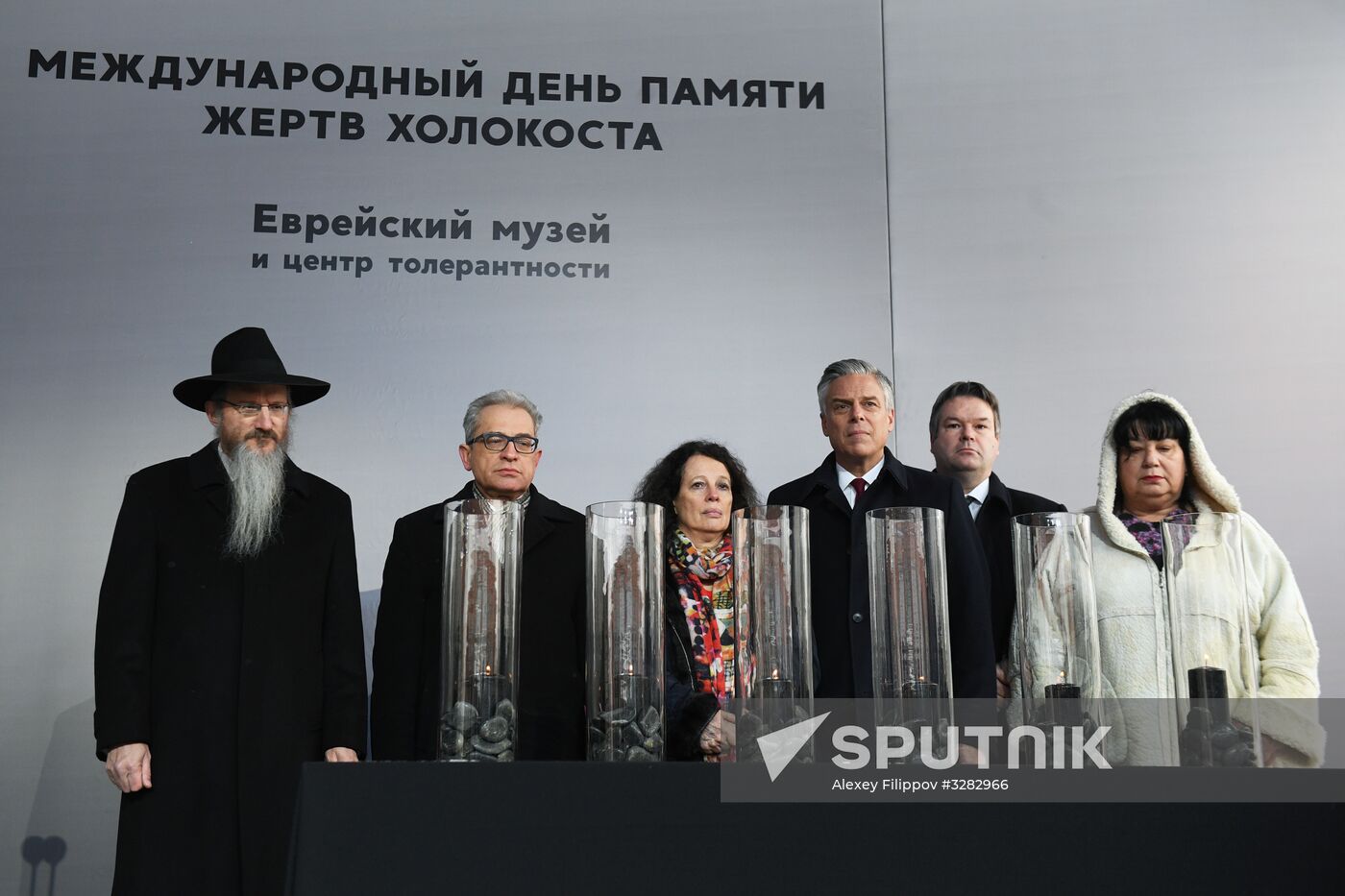 International Holocaust Remembrance Day