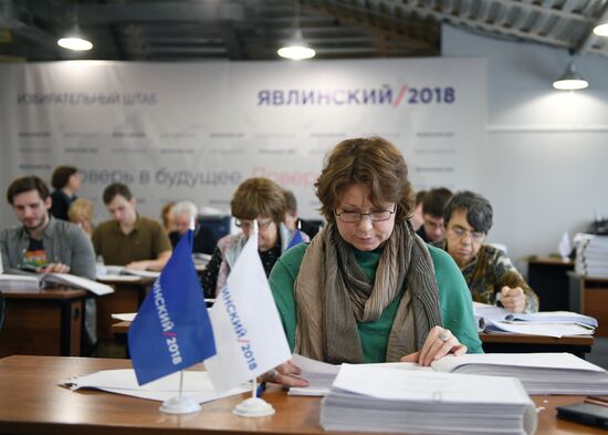 Yavlinsky's headquarters prepares to file signature sheets with Central Election Commission