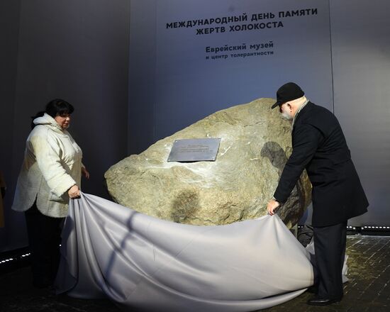 International Holocaust Remembrance Day