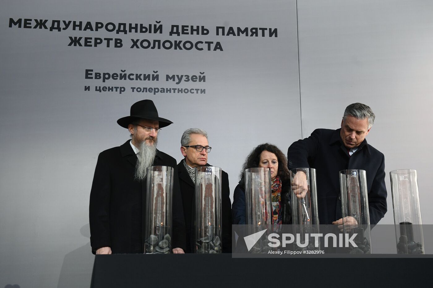 International Holocaust Remembrance Day