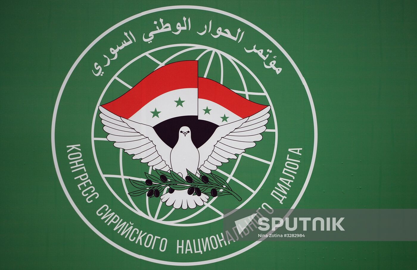 Preparations for Congress of Syrian National Dialog in Sochi