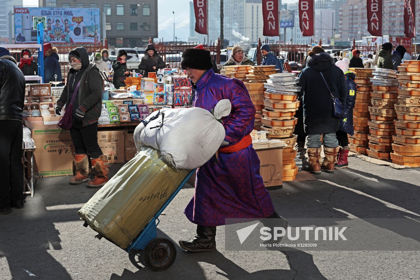 Cities of the world. Ulaanbaatar