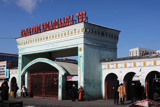 Cities of the world. Ulaanbaatar