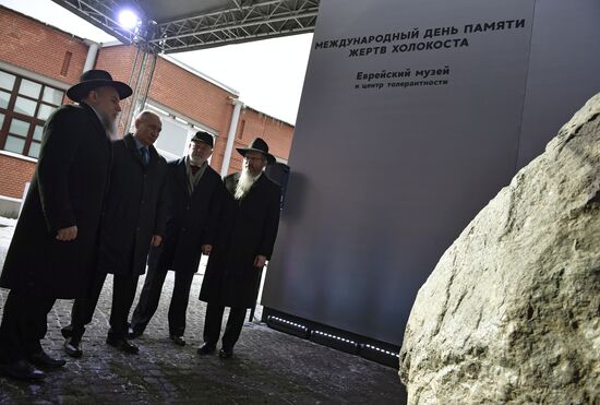 President Vladimir Putin meets with Prime Minister of Israel Benjamin Netanyahu