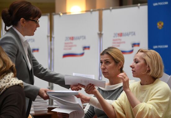 Signatures in support of Vladimir Putin submitted to Central Election Commission of Russian Federation