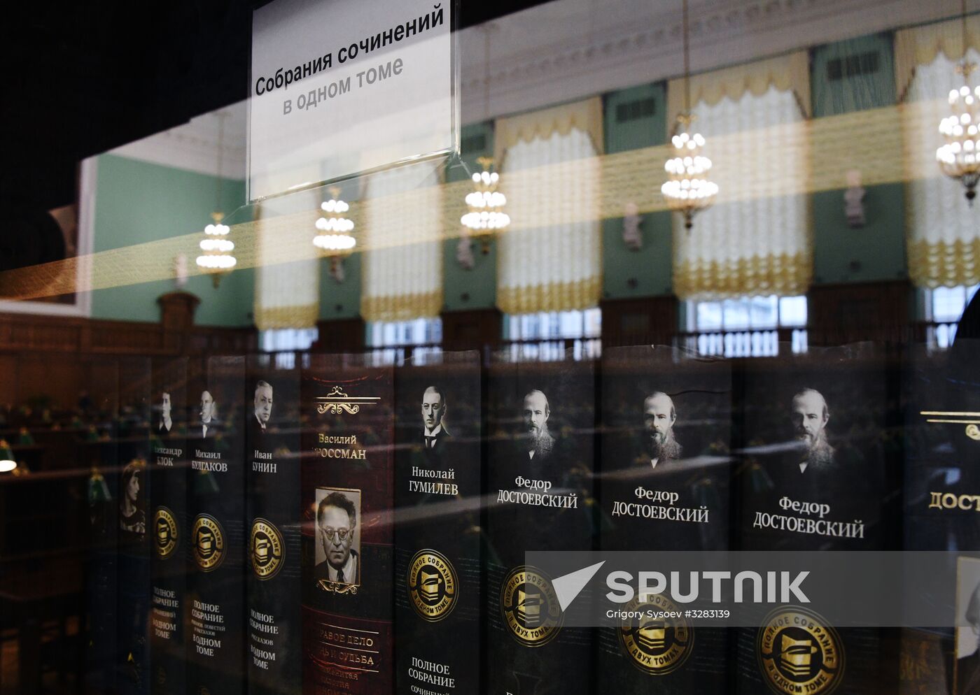 Preparations to open after restoration reading hall #3 in Russian State Libreary