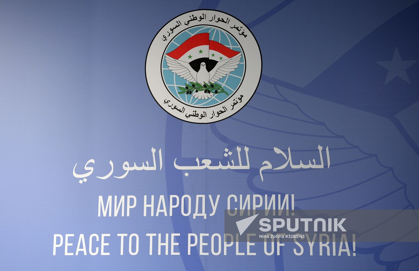 Preparations for Congress of Syrian National Dialog in Sochi