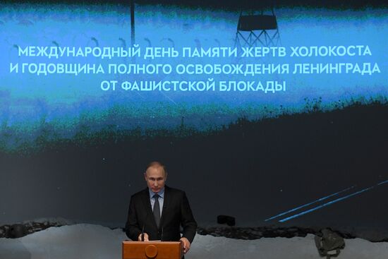 President Vladimir Putin meets with Prime Minister of Israel Benjamin Netanyahu