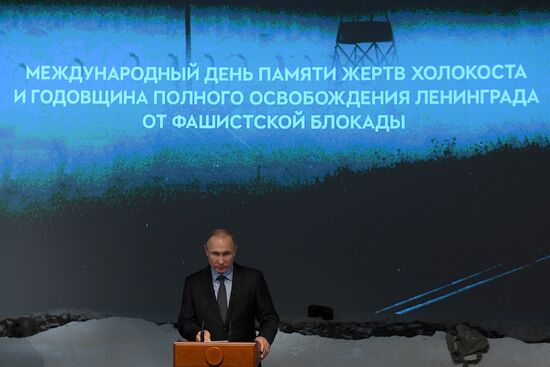 President Vladimir Putin meets with Prime Minister of Israel Benjamin Netanyahu