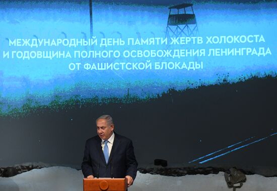 President Vladimir Putin meets with Prime Minister of Israel Benjamin Netanyahu
