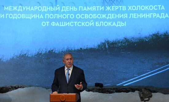 President Vladimir Putin meets with Prime Minister of Israel Benjamin Netanyahu