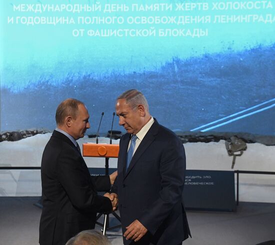 President Vladimir Putin meets with Prime Minister of Israel Benjamin Netanyahu