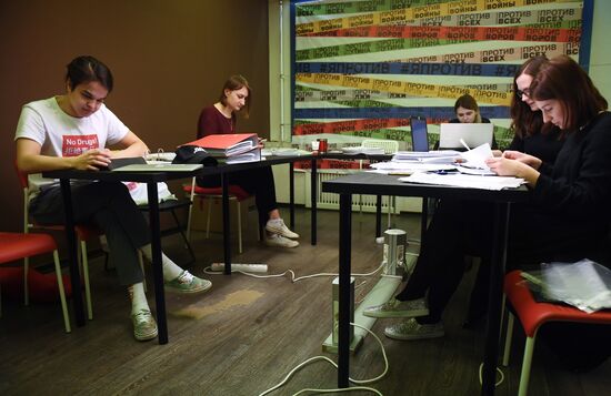 Preparation of signature sheets for submission to Central Election Commission in Kseniya Sobchak's headquarters