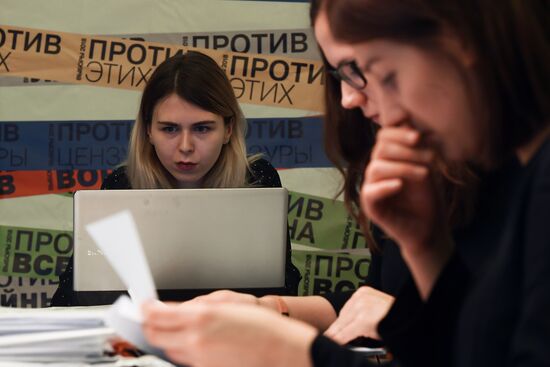 Preparation of signature sheets for submission to Central Election Commission in Kseniya Sobchak's headquarters
